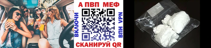 Alpha-PVP СК КРИС  Верхняя Пышма 