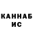 Кетамин VHQ Aini Collection