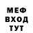 COCAIN Эквадор Dmgolsh
