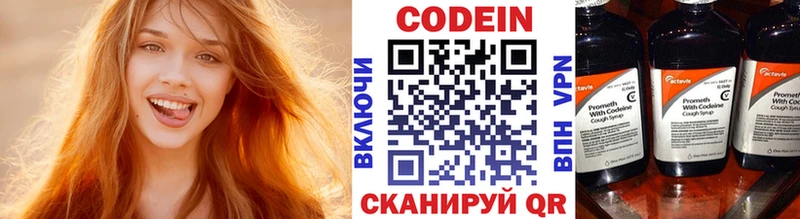 Кодеиновый сироп Lean напиток Lean (лин)  где купить наркотик  Верхняя Пышма 