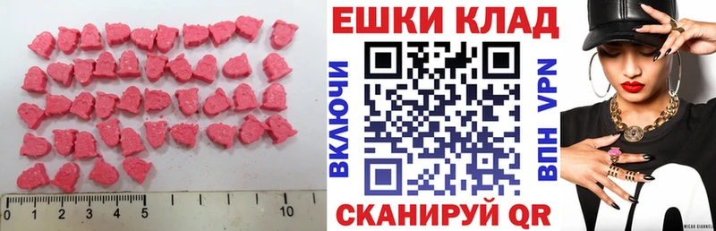 где купить наркотик  Верхняя Пышма  Экстази ешки 