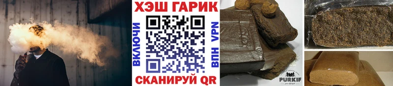 Гашиш гарик  Верхняя Пышма 