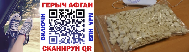 OMG tor  где купить   Верхняя Пышма  Героин VHQ 