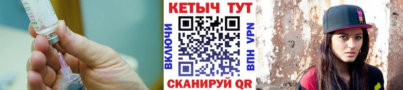 закладки Верхняя Пышма Кетамин ketamine