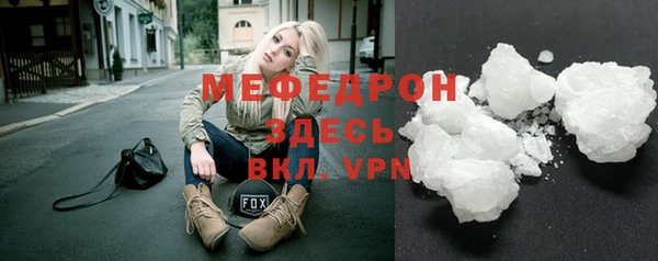 ALPHA PVP Балахна