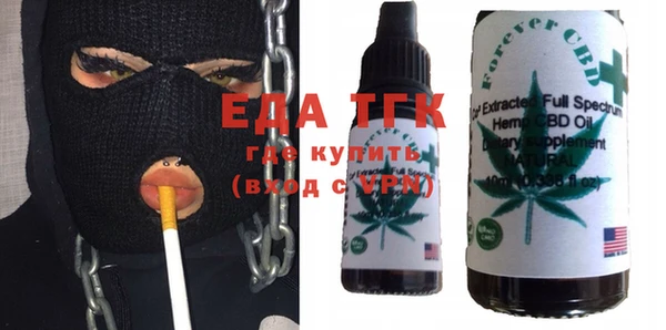 прущий лед Армянск