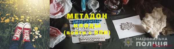 альфа пвп VHQ Баксан