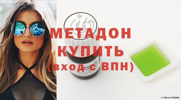 прущий лед Армянск