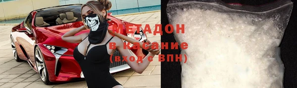метадон Аркадак