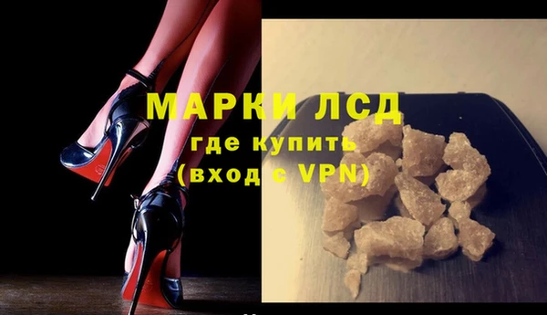 метамфетамин Арсеньев
