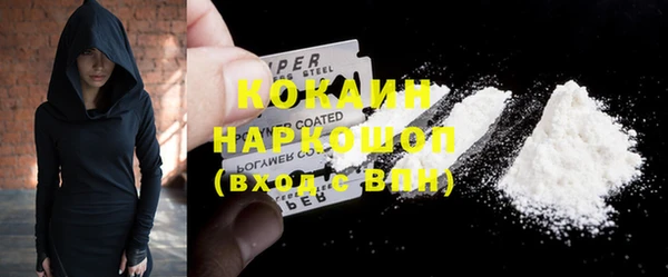 прущий лед Армянск