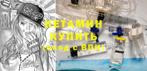альфа пвп VHQ Баксан