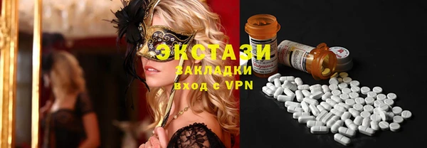 прущий лед Армянск