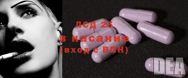 метамфетамин Арсеньев