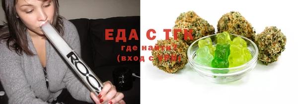 бутират Михайловск