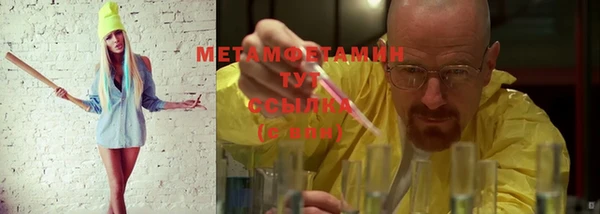стаф Балабаново