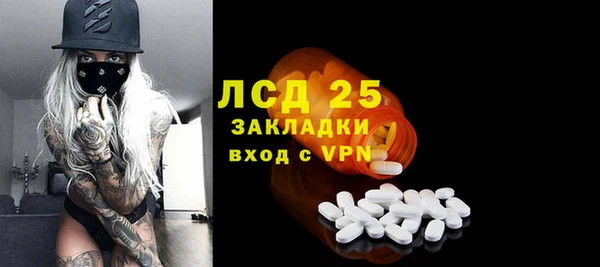 прущий лед Армянск