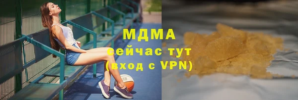 метадон Аркадак