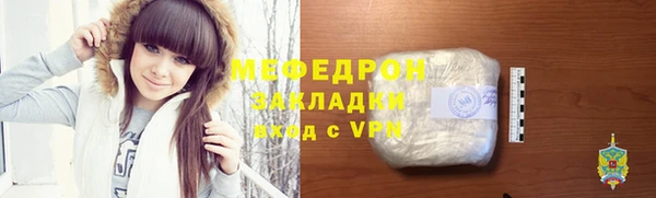метамфетамин Арсеньев