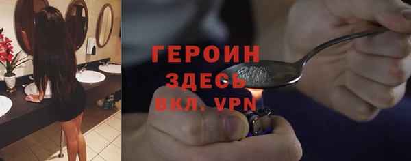прущий лед Армянск
