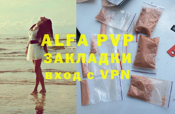 стаф Балабаново