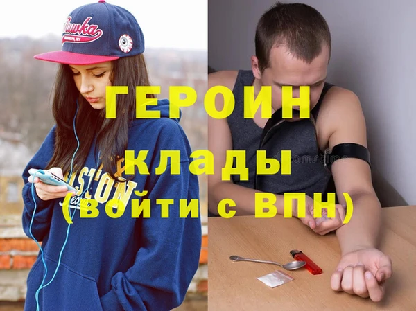 ALPHA PVP Балахна