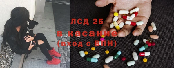 ALPHA PVP Балахна