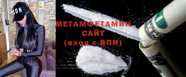 метамфетамин Арсеньев