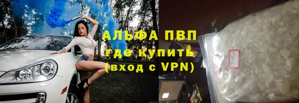 стаф Балабаново
