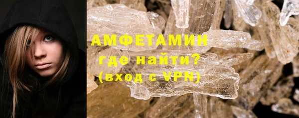 метамфетамин Арсеньев