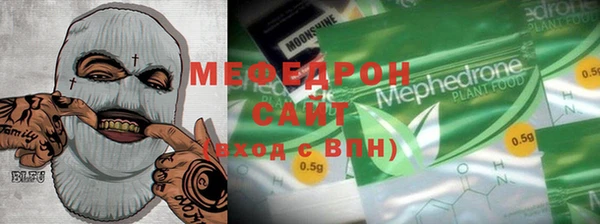 альфа пвп VHQ Баксан