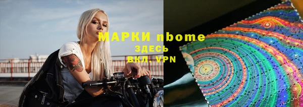 стаф Балабаново