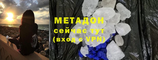 прущий лед Армянск