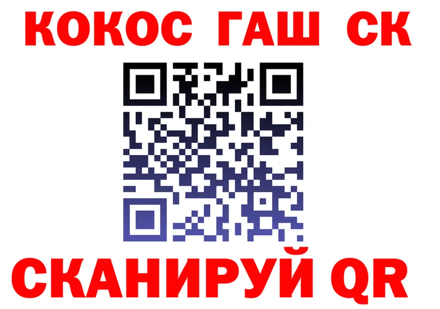 ГАШ Изолятор ТОР дарк нет MEGA Верхняя Пышма