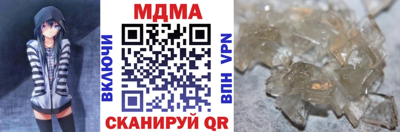 МДМА VHQ  наркота  Верхняя Пышма 
