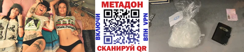 МЕТАДОН мёд  KRAKEN ТОР  Верхняя Пышма 