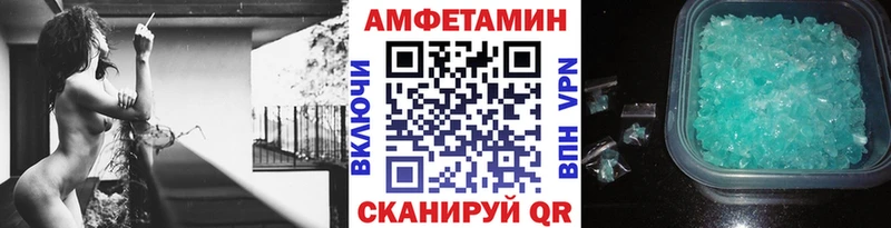 ОМГ ОМГ рабочий сайт  Верхняя Пышма  Метамфетамин винт  где продают наркотики 